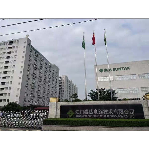 江门崇达