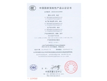 XL-21低压成套开关设备CCC证书