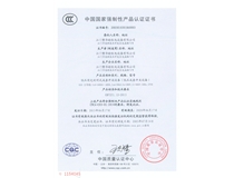 GGD-1600A低压成套开关设备CCC证书