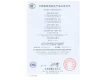 GCS-6300A低压成套开关设备CCC证书
