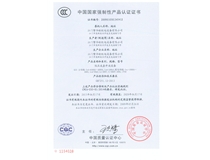 GCS-6300A低压成套开关设备CCC证书