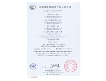 GCS-2500A低压成套开关设备CCC证书