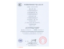 GCK-3150A低压成套开关设备CCC证书