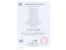 MNS-4000A低压成套开关设备CCC证书